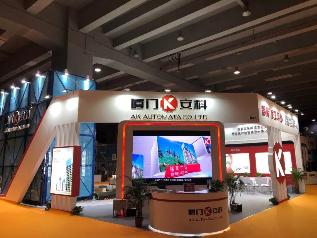 廈門安科展館概樣1.jpg