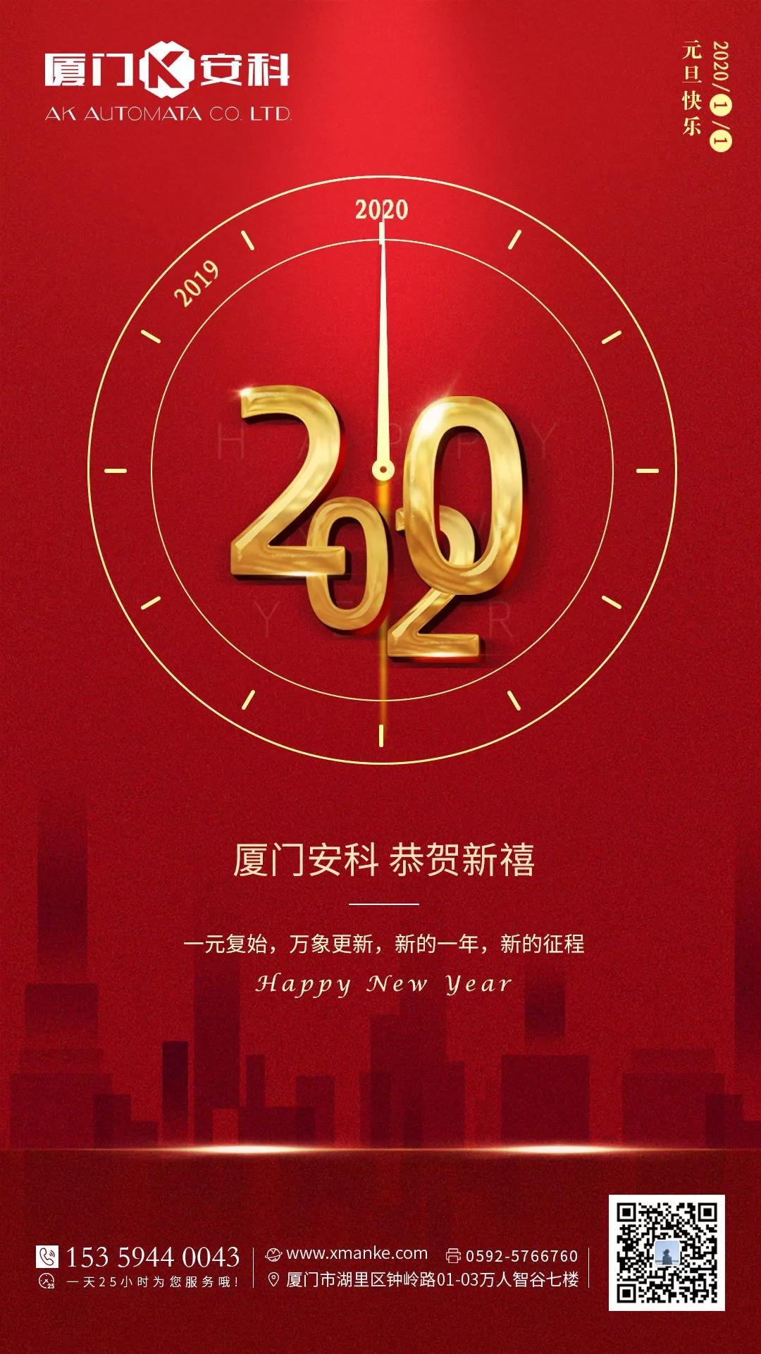 微信圖片_20200109172814.jpg