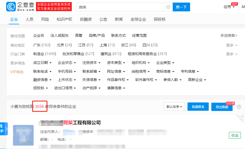 微信截圖_20200416084613.png