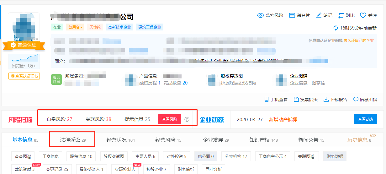 微信截圖_20200417090317.png