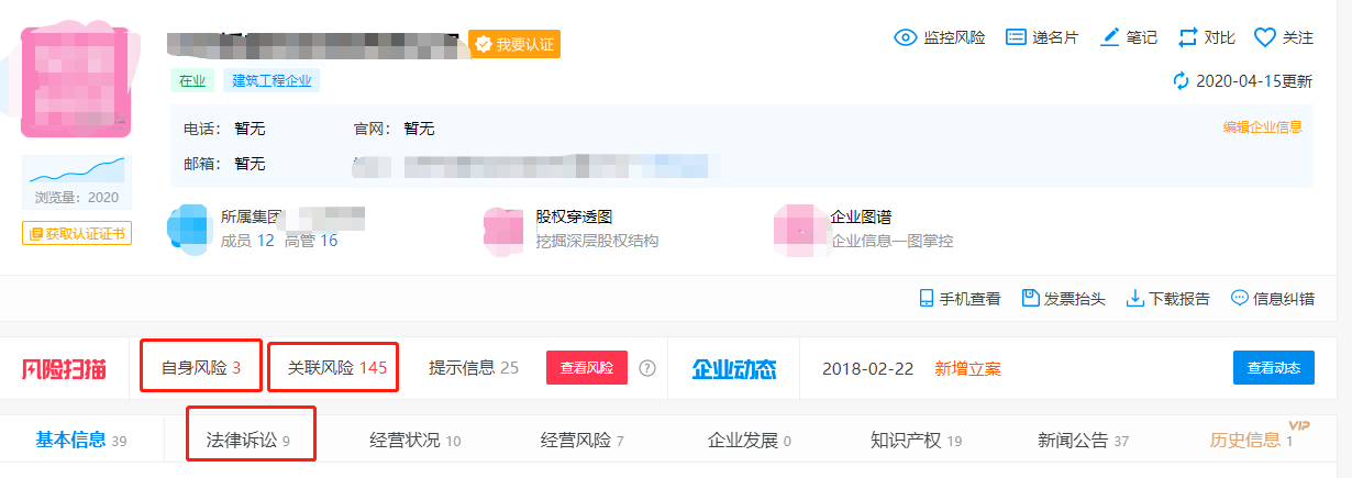 微信截圖_20200417090430.png