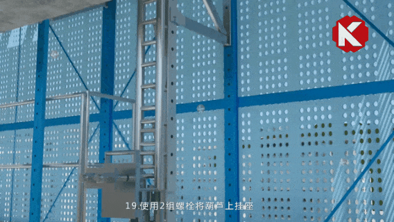 裝提升設(shè)備.gif