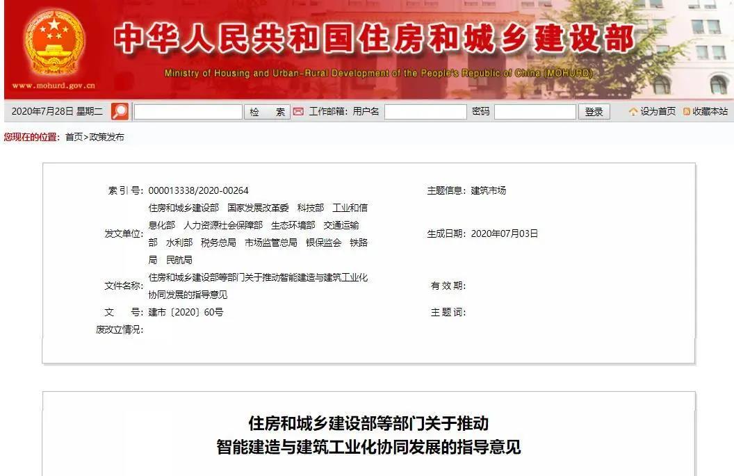 微信圖片_20200729100455.jpg
