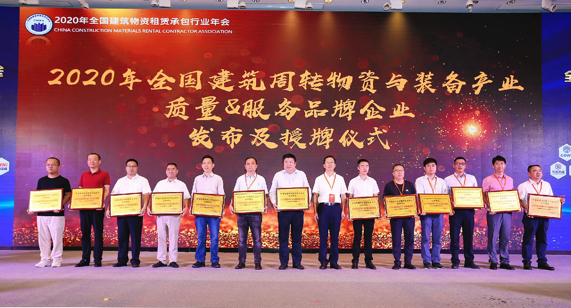 公司獲獎(jiǎng)_副本.jpg