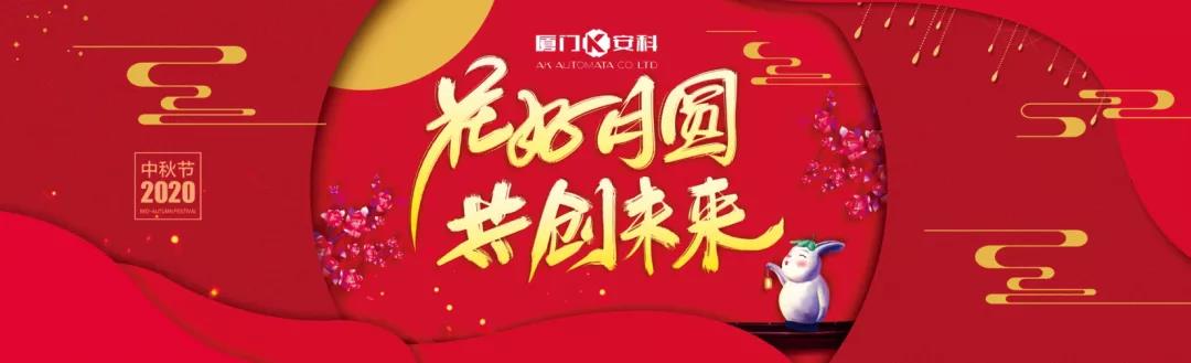 微信圖片_20201001181621.jpg