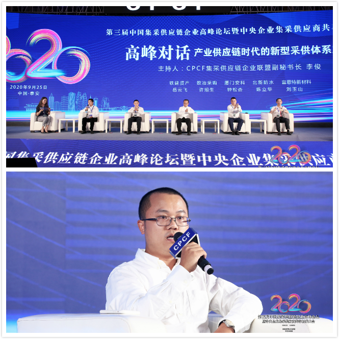 廈門安科董事長鐘松杏在高峰對話環(huán)節(jié)發(fā)表講話1.png