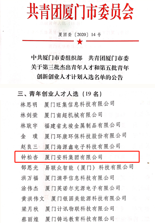 紅頭文件_副本.png