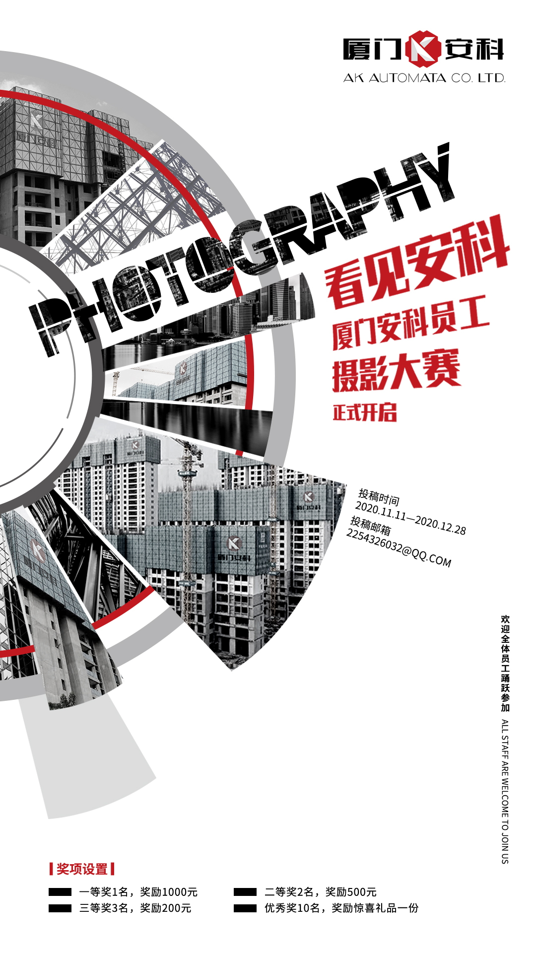 攝影海報-3.jpg