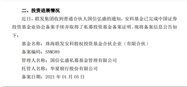 進(jìn)展情況_副本.png