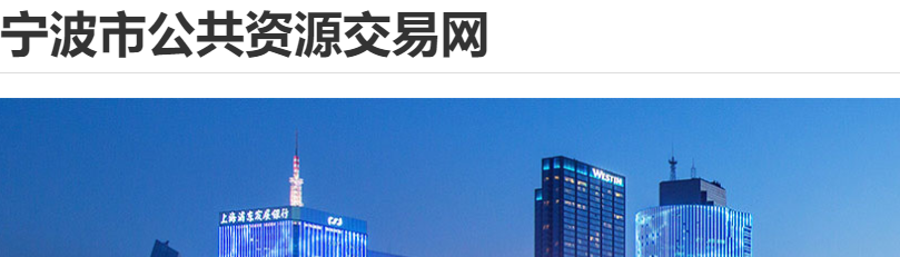 寧波.png