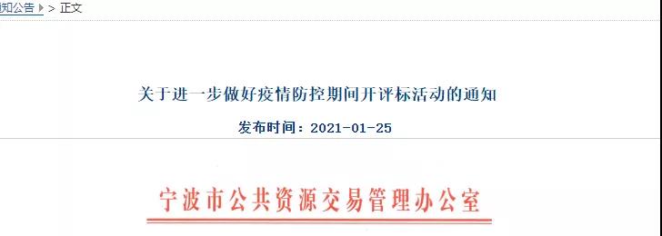 寧波2.jpg