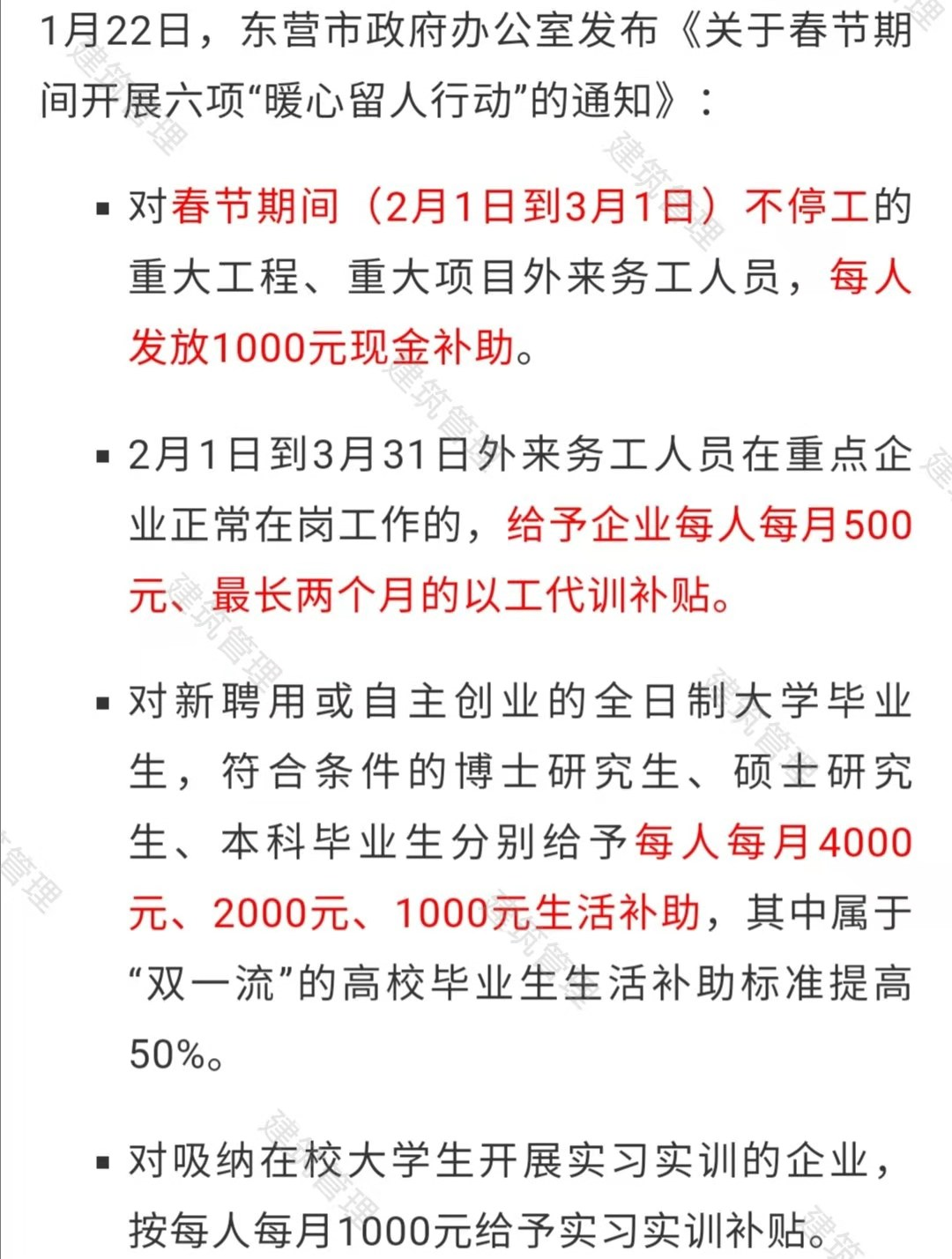 1612763848459013.png