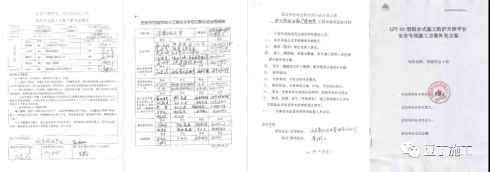 論證后收集的主要資料.jpg