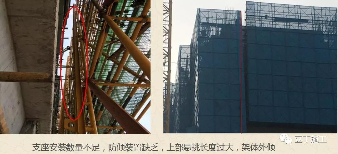 支座安裝數(shù)量不足.jpg