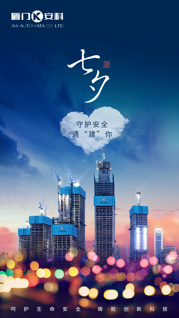 2021春節(jié)-七夕.jpg