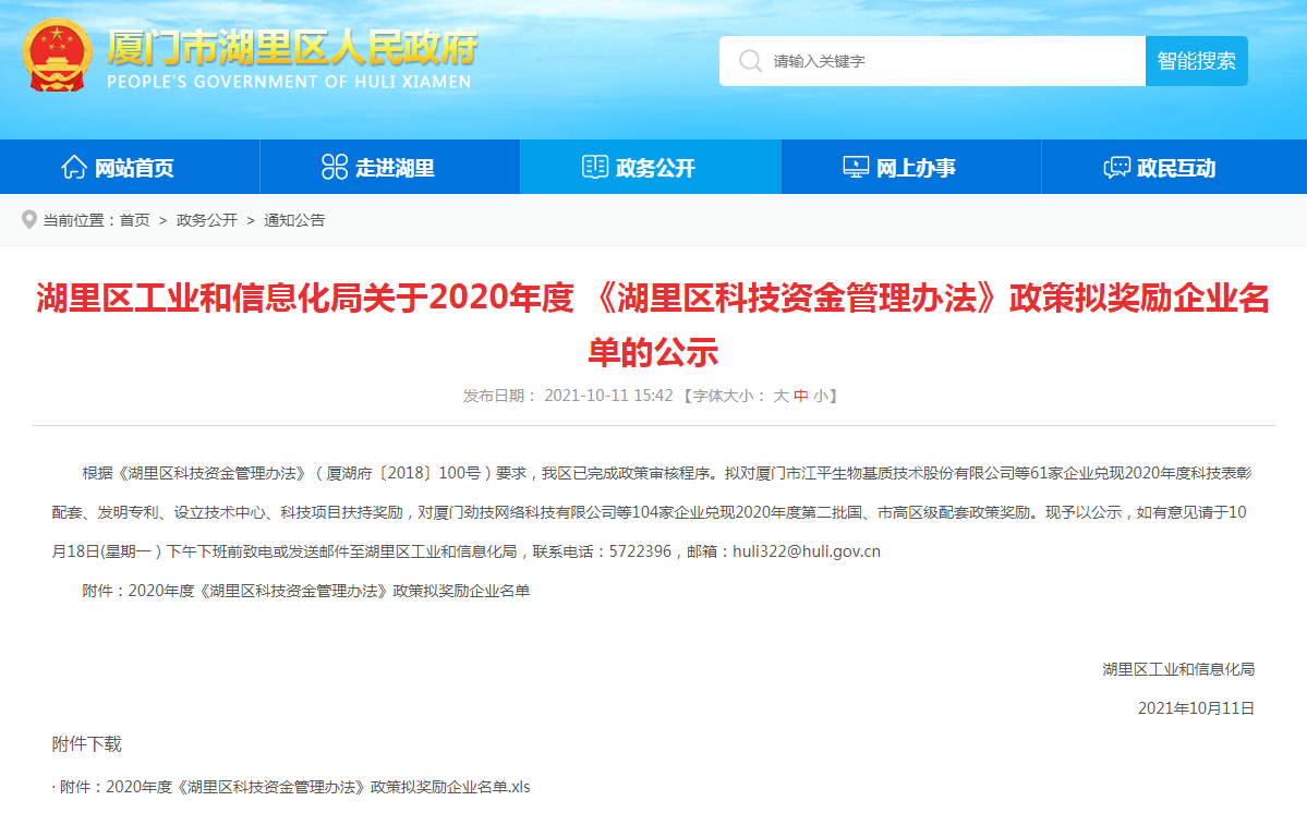 02E6326C-651E-47a5-A1A7-07FC3AE5FBEA.png