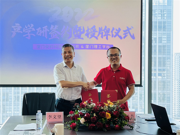 微信圖片_20220510152802.jpg
