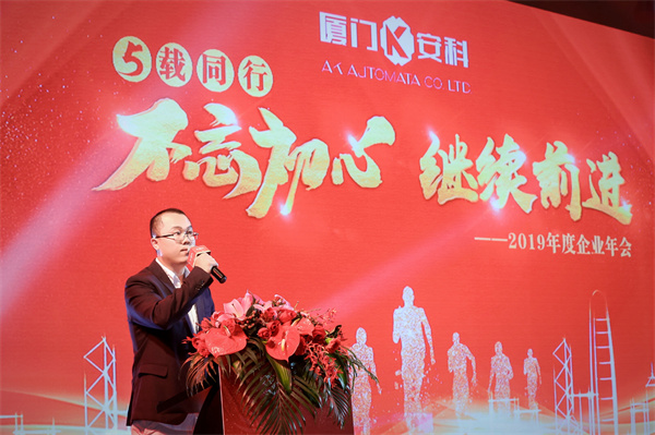 鐘總臺(tái)上照（新）.jpg