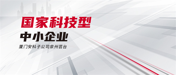 蕓臺 拷貝.jpg