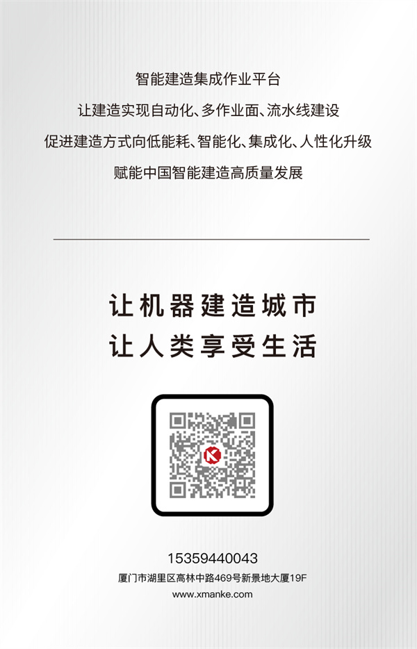 造樓機(jī)長(zhǎng)圖-07.jpg
