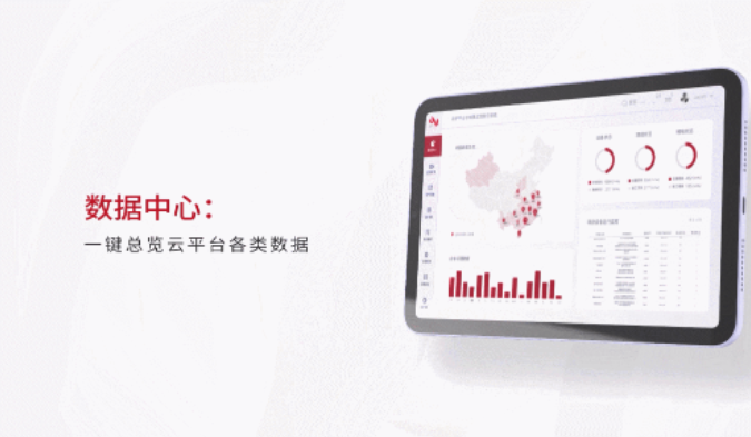 數(shù)據(jù)中心.png