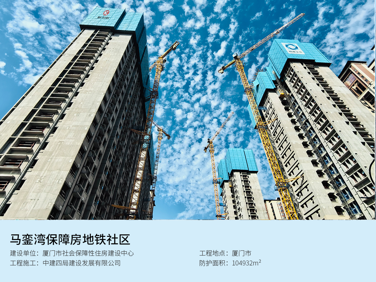 工程案例-馬鑾灣保障房地鐵社區(qū)jpg.jpg