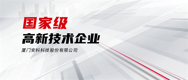 國(guó)高拷貝.jpg